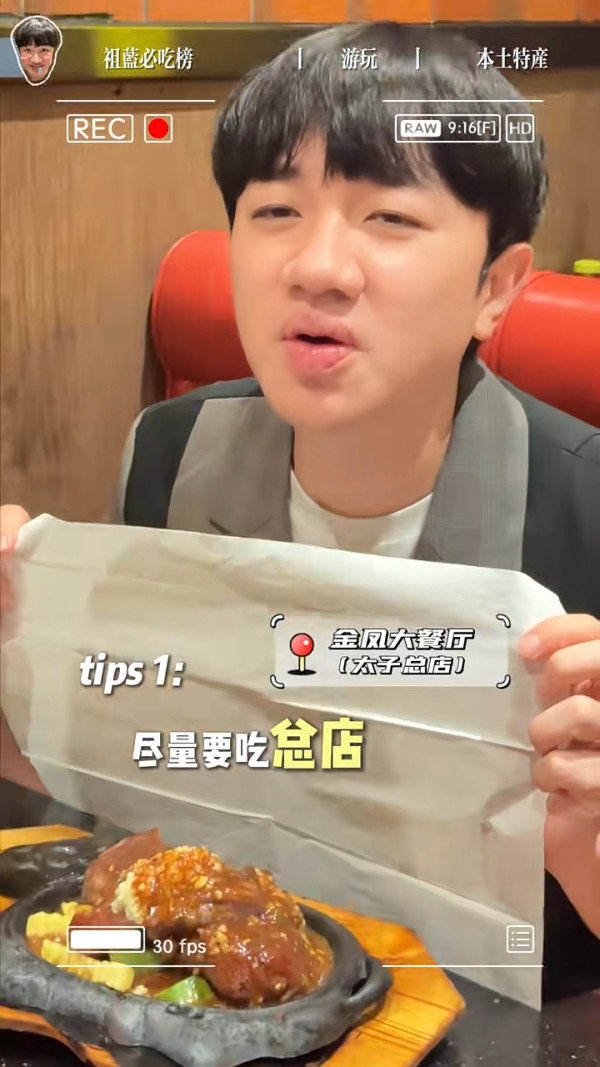 王祖藍分享五一來港遊玩攻略 推9大美食稱本地人最愛 3地放鬆身心 