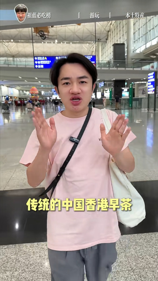 王祖藍分享五一來港遊玩攻略 推9大美食稱本地人最愛 3地放鬆身心 