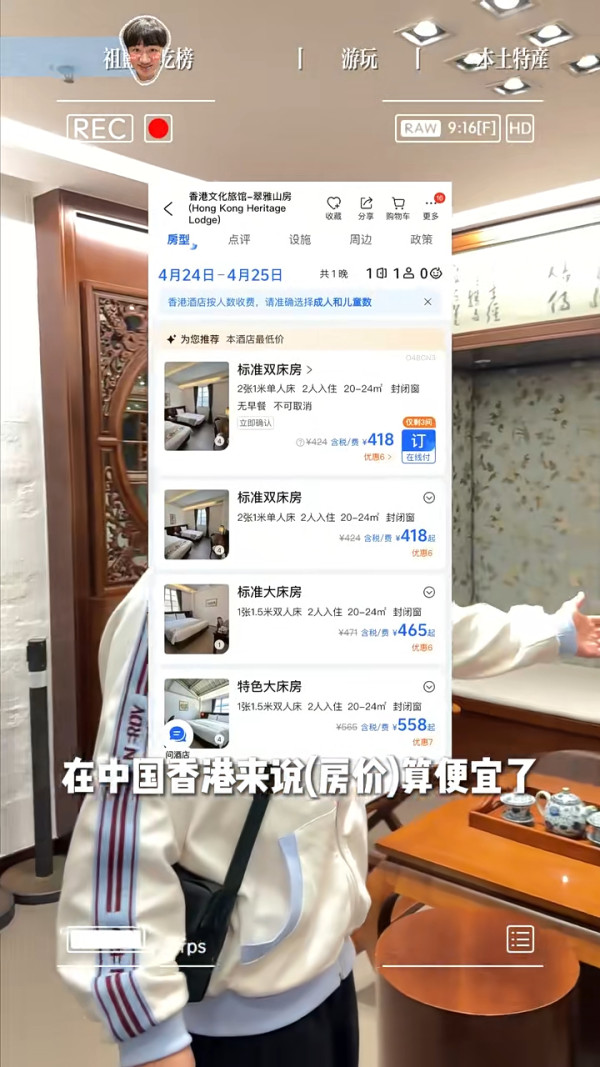 王祖藍分享五一來港遊玩攻略 推9大美食稱本地人最愛 3地放鬆身心 