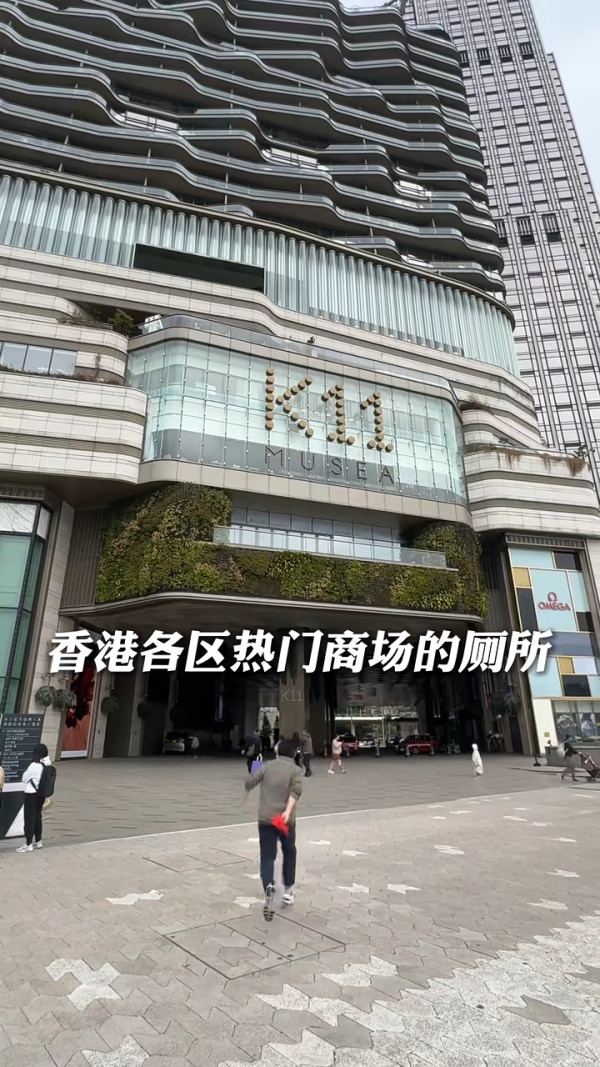 小紅書香港商場廁所評測 讚設計具特色 一處豪華到似套房/這裏最低分 