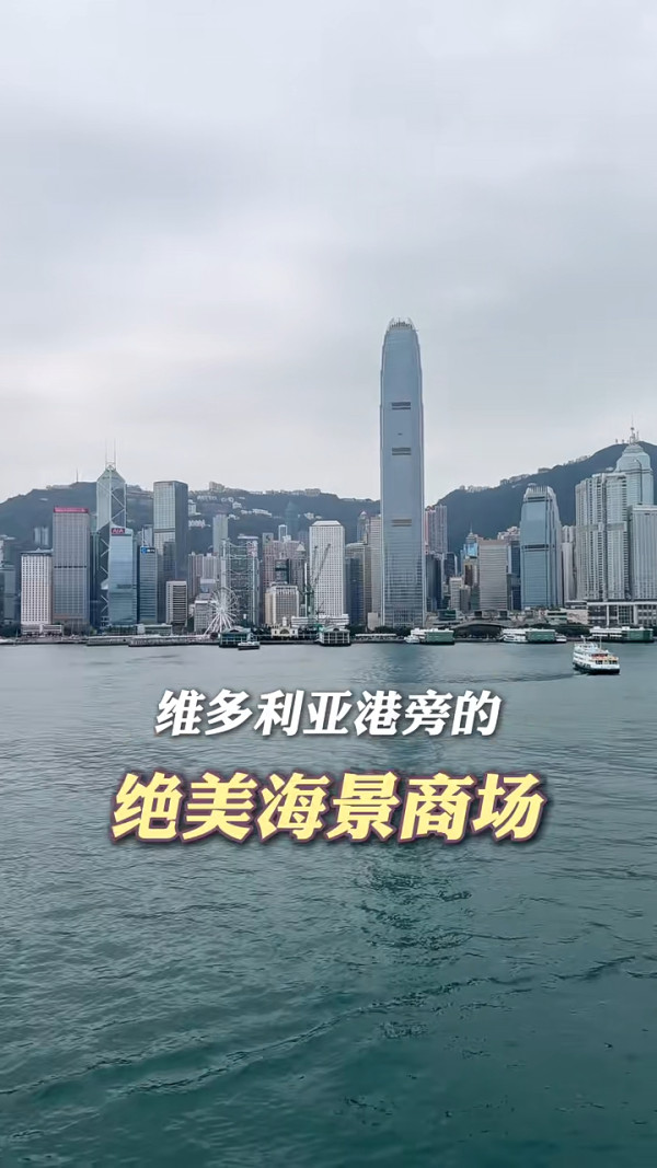 小紅書香港商場廁所評測 讚設計具特色 一處豪華到似套房/這裏最低分 