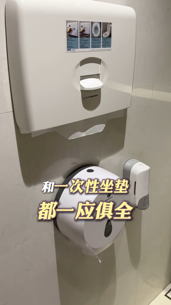 小紅書香港商場廁所評測 讚設計具特色 一處豪華到似套房/這裏最低分 