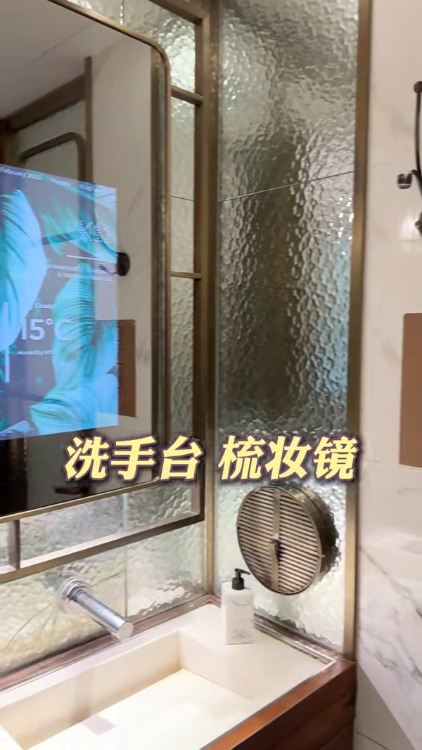 小紅書香港商場廁所評測 讚設計具特色 一處豪華到似套房/這裏最低分 