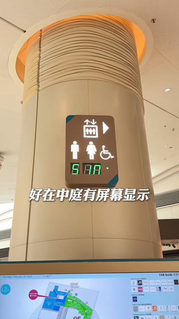 小紅書香港商場廁所評測 讚設計具特色 一處豪華到似套房/這裏最低分 