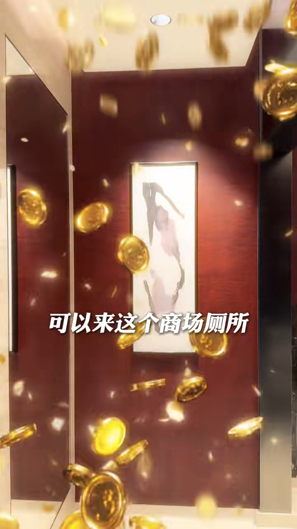 小紅書香港商場廁所評測 讚設計具特色 一處豪華到似套房/這裏最低分 