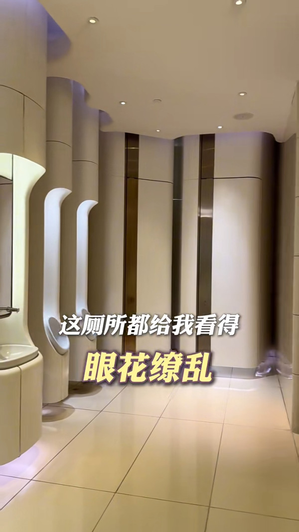 小紅書香港商場廁所評測 讚設計具特色 一處豪華到似套房/這裏最低分 