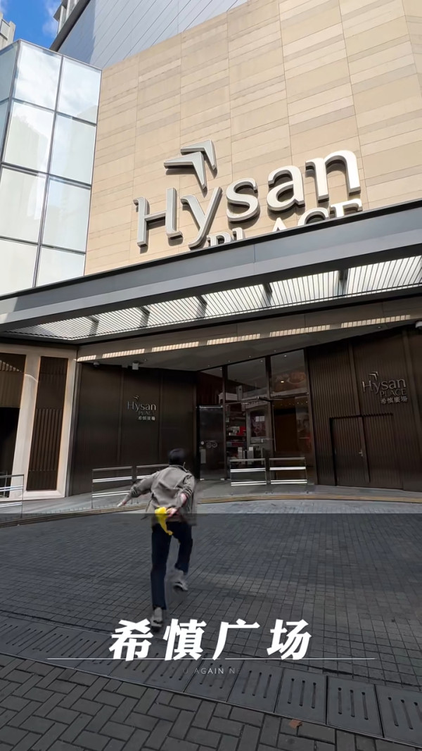 小紅書香港商場廁所評測 讚設計具特色 一處豪華到似套房/這裏最低分 