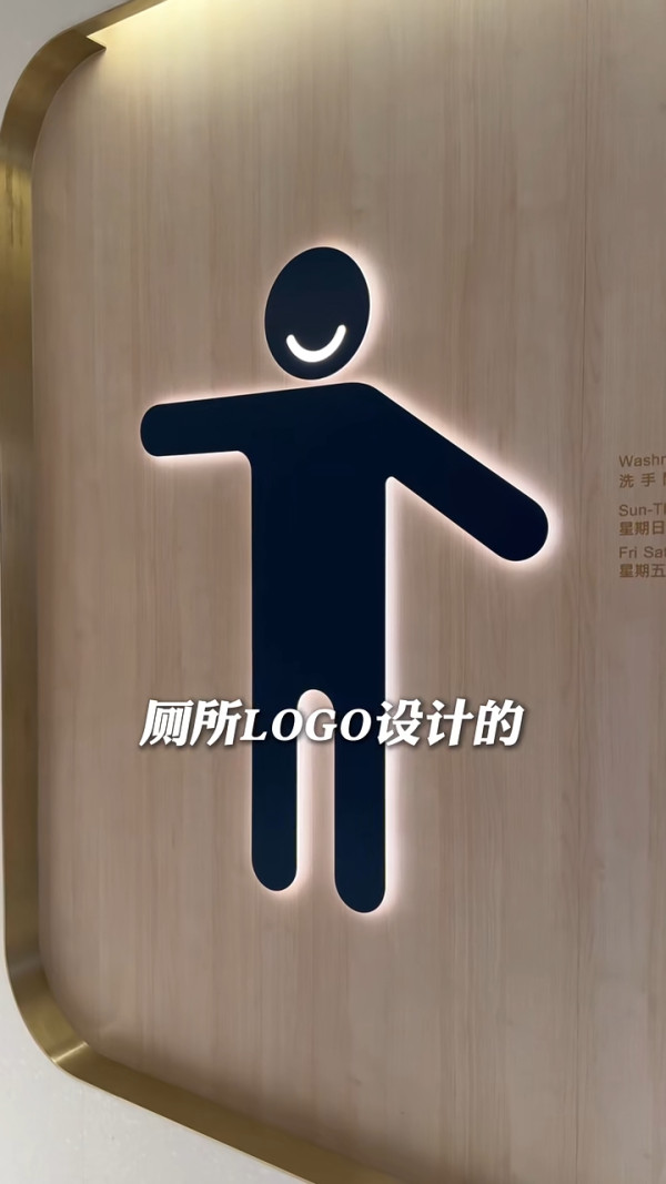 小紅書香港商場廁所評測 讚設計具特色 一處豪華到似套房/這裏最低分 