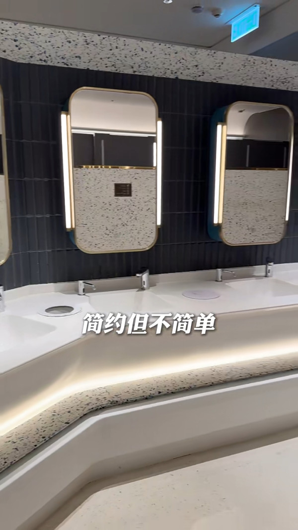 小紅書香港商場廁所評測 讚設計具特色 一處豪華到似套房/這裏最低分 