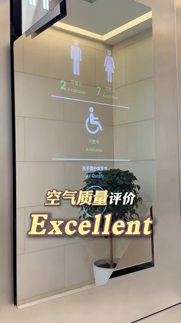 小紅書香港商場廁所評測 讚設計具特色 一處豪華到似套房/這裏最低分 