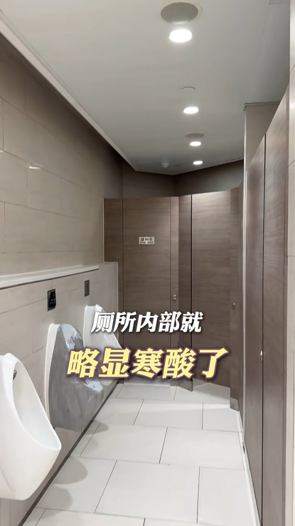 小紅書香港商場廁所評測 讚設計具特色 一處豪華到似套房/這裏最低分 