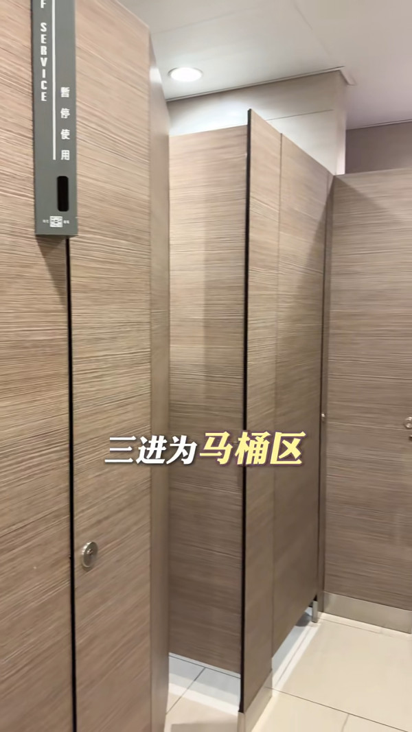 小紅書香港商場廁所評測 讚設計具特色 一處豪華到似套房/這裏最低分 