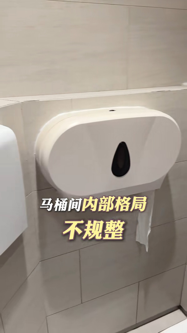 小紅書香港商場廁所評測 讚設計具特色 一處豪華到似套房/這裏最低分 