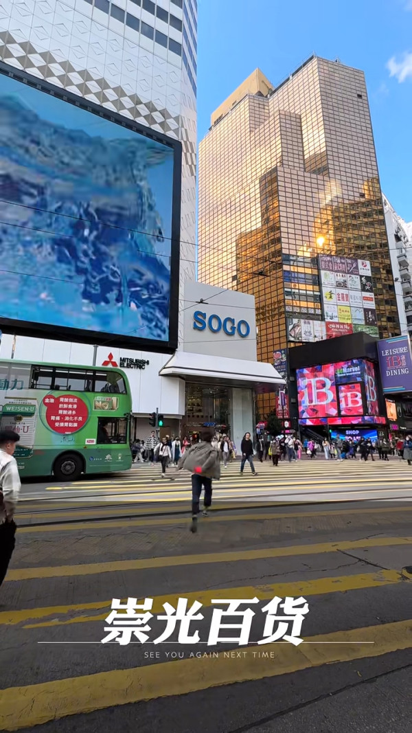 小紅書香港商場廁所評測 讚設計具特色 一處豪華到似套房/這裏最低分 