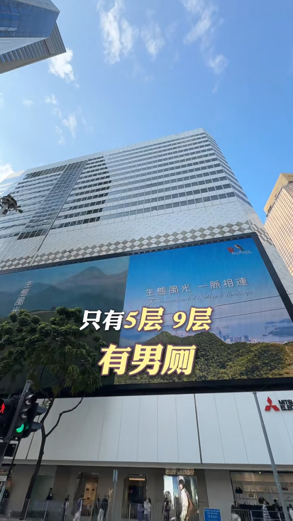 小紅書香港商場廁所評測 讚設計具特色 一處豪華到似套房/這裏最低分 