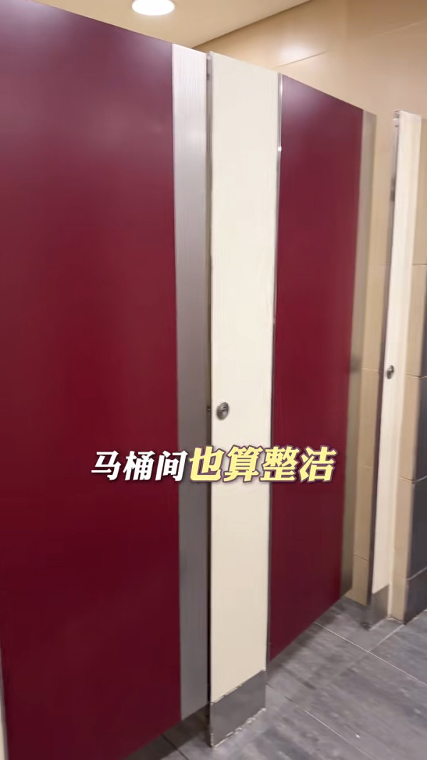 小紅書香港商場廁所評測 讚設計具特色 一處豪華到似套房/這裏最低分 