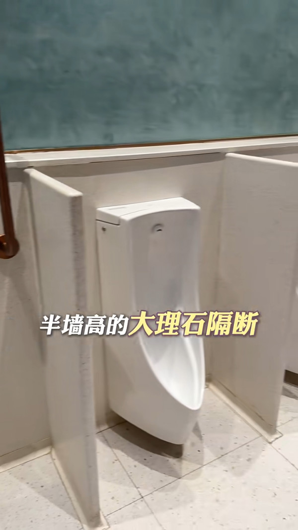 小紅書香港商場廁所評測 讚設計具特色 一處豪華到似套房/這裏最低分 