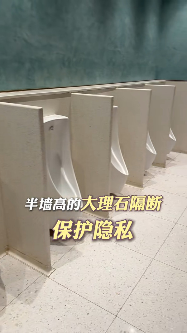小紅書香港商場廁所評測 讚設計具特色 一處豪華到似套房/這裏最低分 