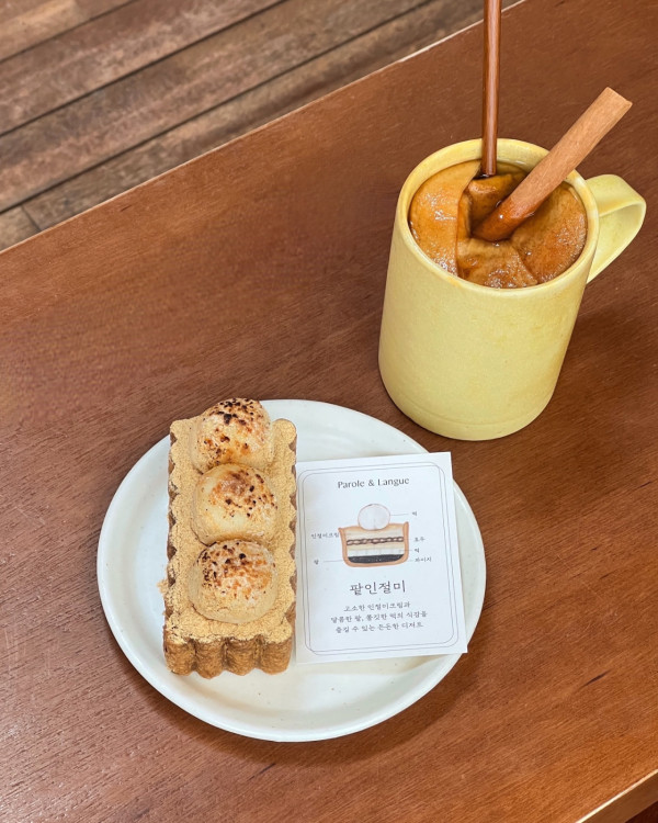 延南洞Parole & Langue（圖片來源：IG@parole_langue）