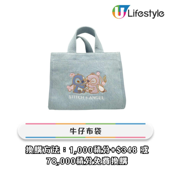 一田獨家換購迪士尼粉嫩櫻花系列精品！3大角色麻雀套裝/牛仔布袋/3D立體杯