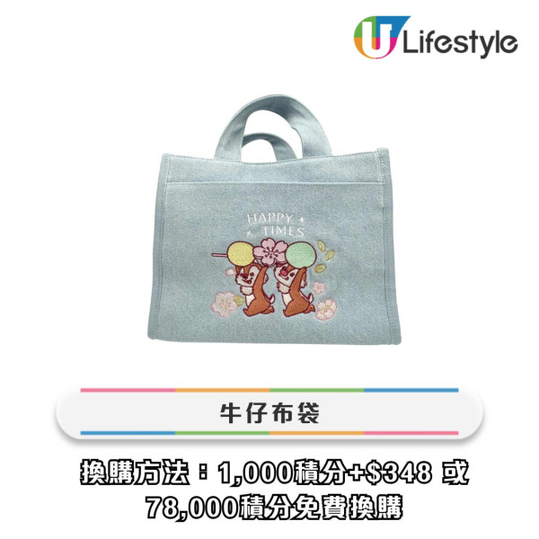 一田獨家換購迪士尼粉嫩櫻花系列精品！3大角色麻雀套裝/牛仔布袋/3D立體杯