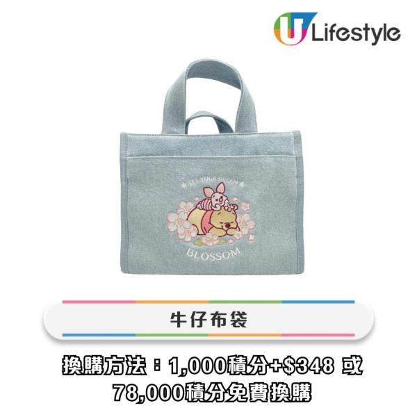 一田獨家換購迪士尼粉嫩櫻花系列精品！3大角色麻雀套裝/牛仔布袋/3D立體杯