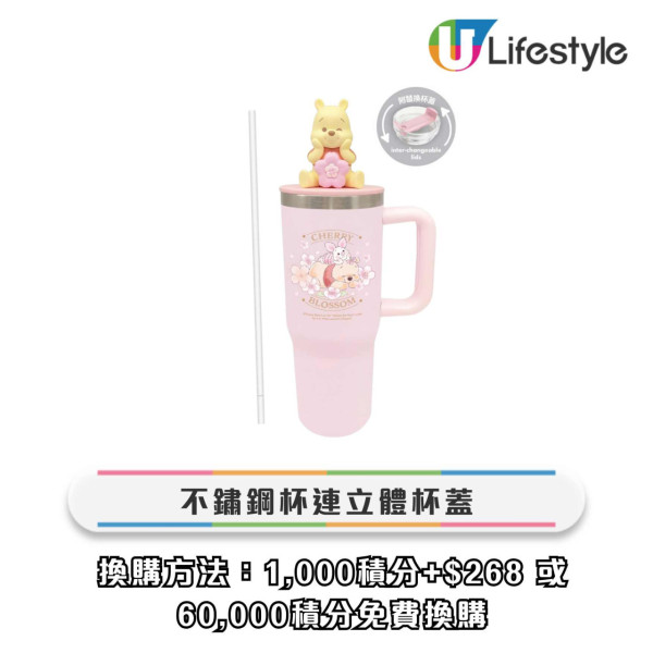 一田獨家換購迪士尼粉嫩櫻花系列精品！3大角色麻雀套裝/牛仔布袋/3D立體杯
