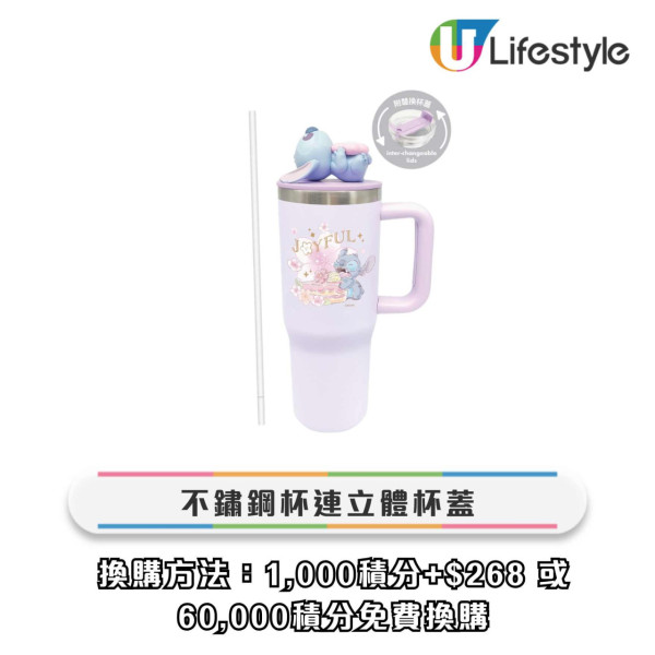 一田獨家換購迪士尼粉嫩櫻花系列精品！3大角色麻雀套裝/牛仔布袋/3D立體杯
