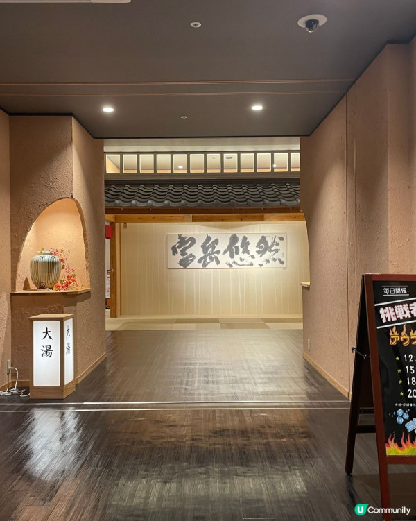 網民大推！東京自由行爆紅全攻略 | 溫泉酒店／任食魚生／迴轉壽司 