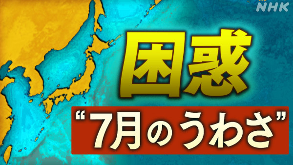 2025大事回顧｜大寶冰室/何伯離婚/兩掛10號波上榜！盤點8件港人難忘事