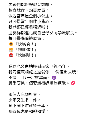 41歲女藝人移英後與老公當街吵大鑊 被狂數三大罪行：俾佢出去玩！