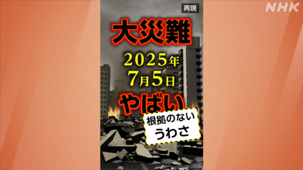 2025大事回顧｜大寶冰室/何伯離婚/兩掛10號波上榜！盤點8件港人難忘事