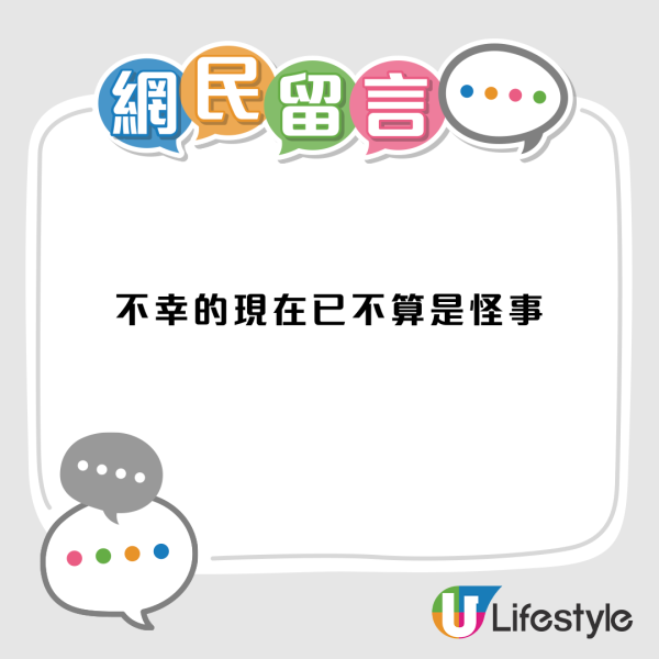 台女遊香港遇5大奇怪事件！去廁所唔鎖門+被偷拍？港人親自教路5招反擊！