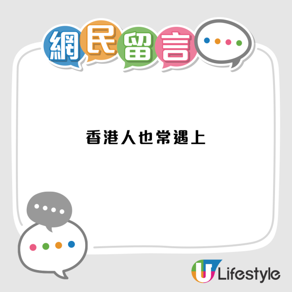 台女遊香港遇5大奇怪事件！去廁所唔鎖門+被偷拍？港人親自教路5招反擊！