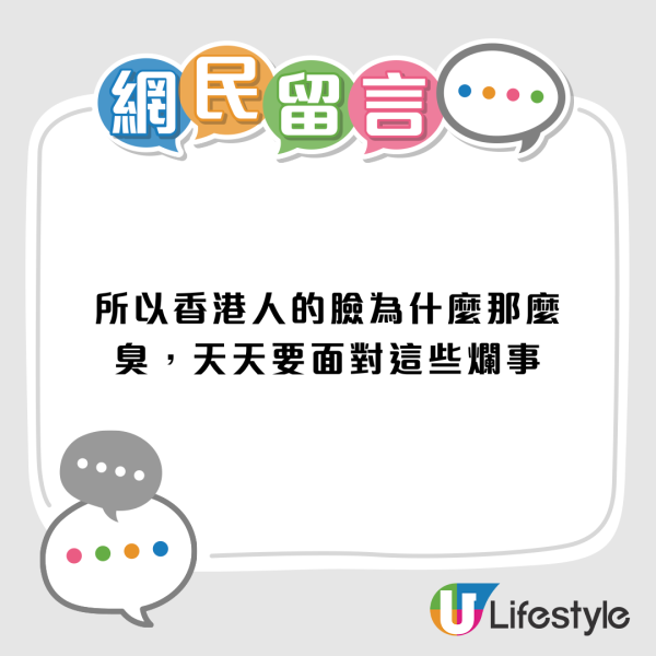 台女遊香港遇5大奇怪事件！去廁所唔鎖門+被偷拍？港人親自教路5招反擊！