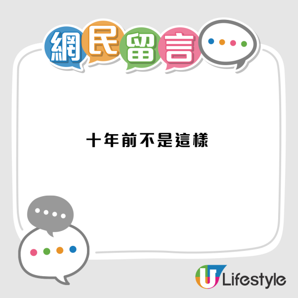台女遊香港遇5大奇怪事件！去廁所唔鎖門+被偷拍？港人親自教路5招反擊！