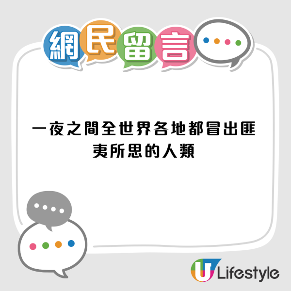 台女呻遊香港遇5大奇怪事件！有人去廁所唔鎖門/被陌生男偷拍 