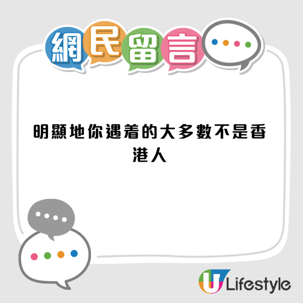 台女呻遊香港遇5大奇怪事件！有人去廁所唔鎖門/被陌生男偷拍 