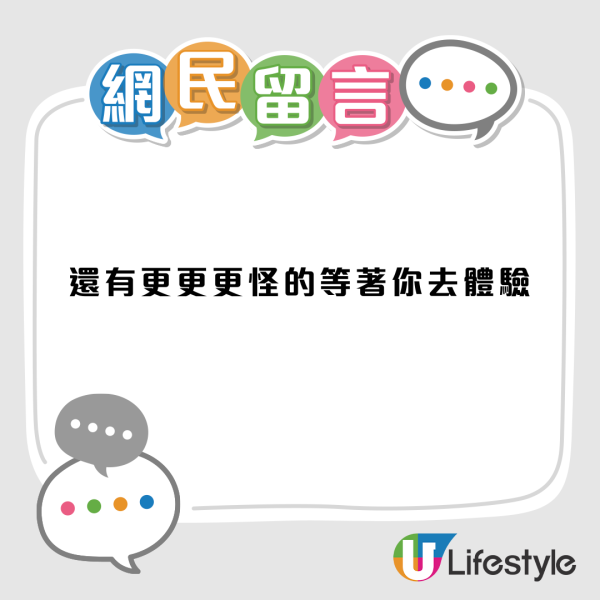 台女呻遊香港遇5大奇怪事件！有人去廁所唔鎖門/被陌生男偷拍 