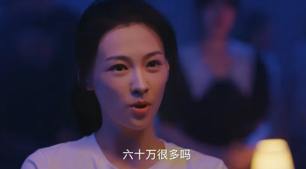我叫趙甲第第二季（圖片來源：YouTube@YOUKU-GetAPPnow）