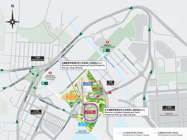 啟德主場館演唱會泊車最近停車場！啟德/土瓜灣/九龍灣泊車充電指南+啟德體育園泊車收費優惠