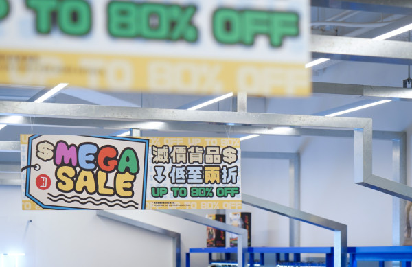 屯門DAHOOD波鞋優惠2折起！特價鞋款$99/限時買1送1/韓牌服飾