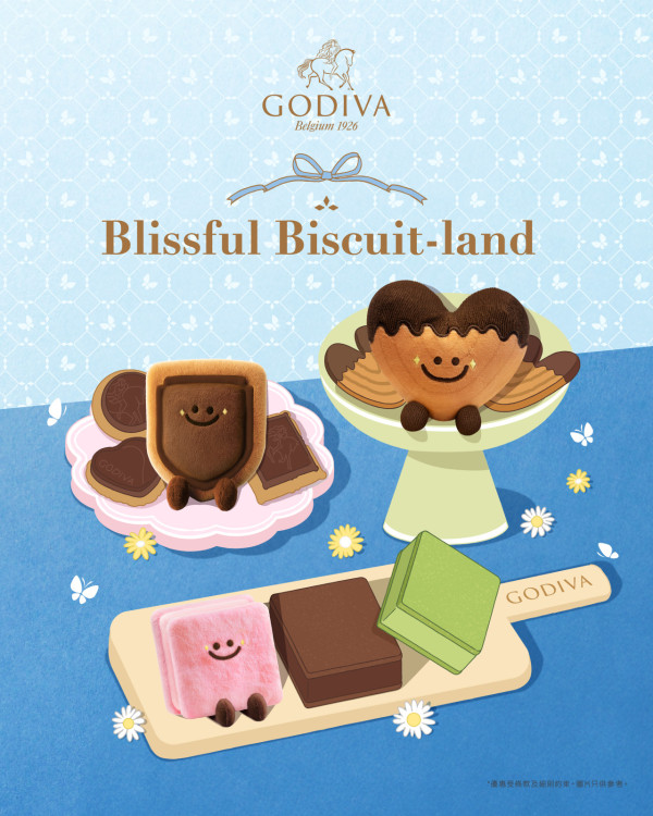 GODIVA推出兩款全新口味朱古力蝴蝶酥！限量版蝴蝶酥公仔鎖匙扣登場