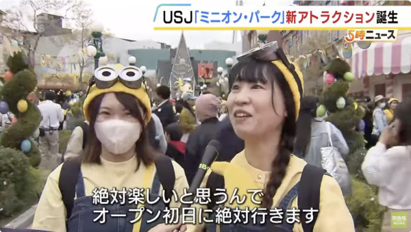 日本環球影城宣佈擴建  迷你兵團園區擴大1.4倍！2025年夏季開放 