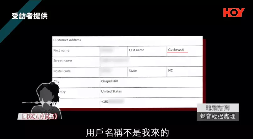 據發卡機構調查發現，兩筆盜用金額與關小姐無關。