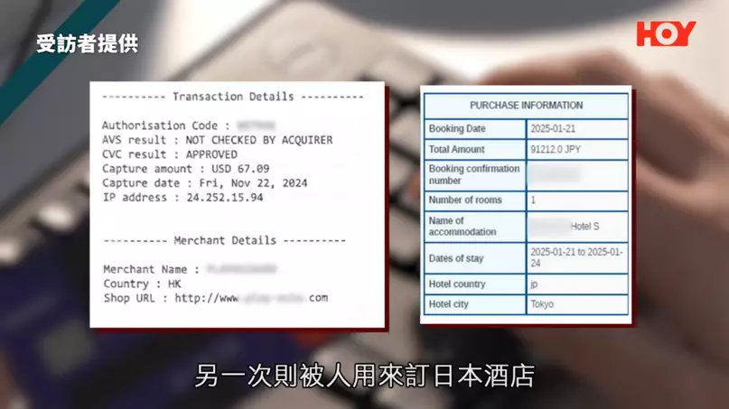 據發卡機構調查發現，兩筆盜用金額與關小姐無關。