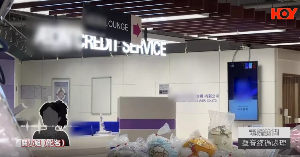 發卡公司回應：與香港其他機構一樣安全