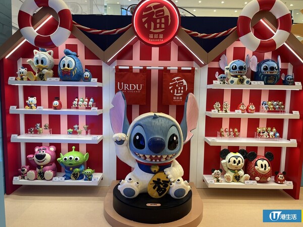 史迪仔限定店進駐海港城！5大萌爆打卡位+逾800款商品及限定精品