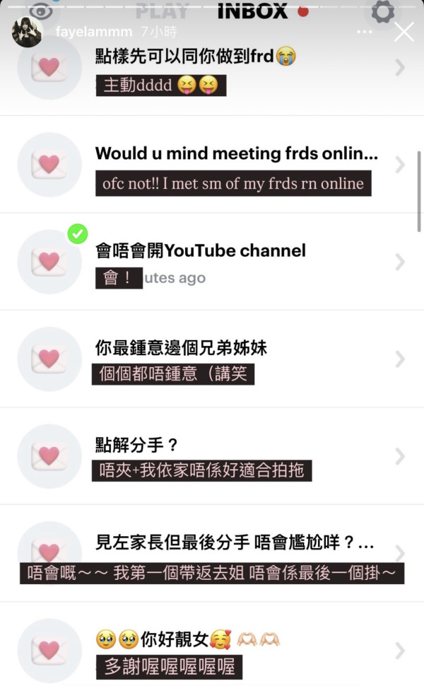 Bob林盛斌大女17歲生日前宣布與男友分手 IG坦白公開甩拖原因：我依家唔係...