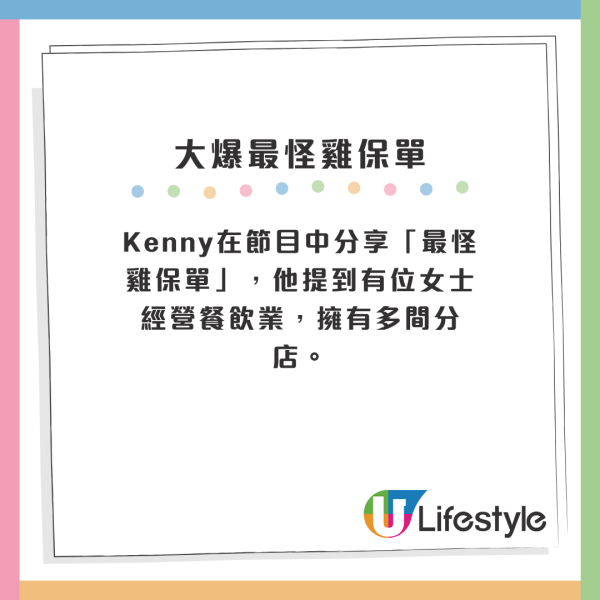 保險業經紀大爆「床單文化」！開單先除衫是公開秘密？有團隊經營做到好似夜總會選妃咁...